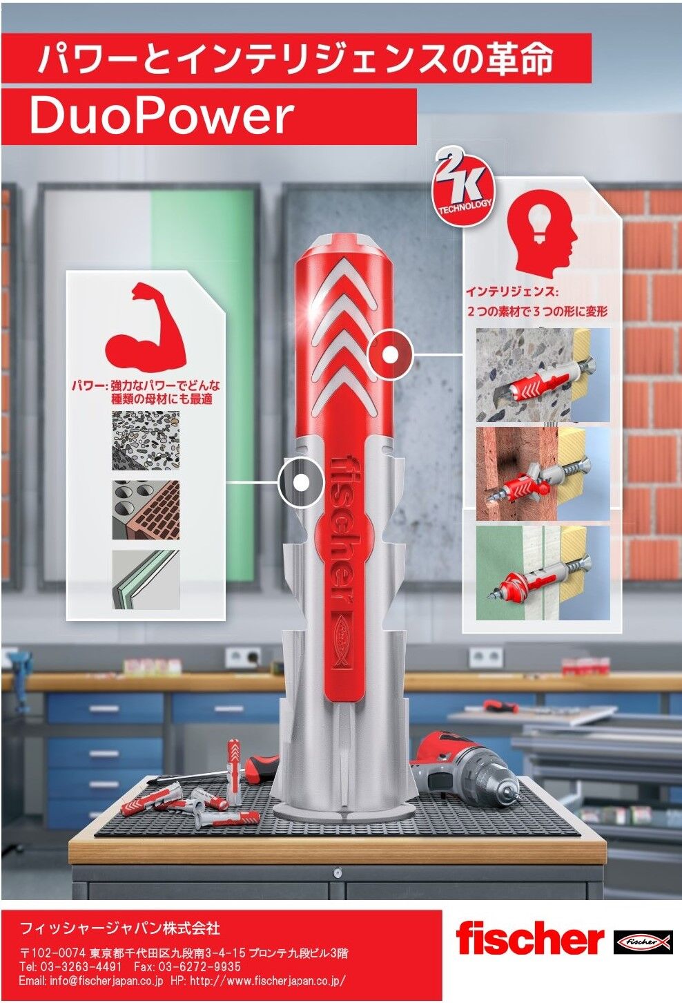 あすつく対応 「直送」 フィッシャージャパン（フィッシャー） ［507571］ ボルトアンカー FBN2 20／30 A4 10本入り ポイント5倍 フィッシャー ＳＸプラス ５Ｘ２５（１００本入 | ジョイフル本田