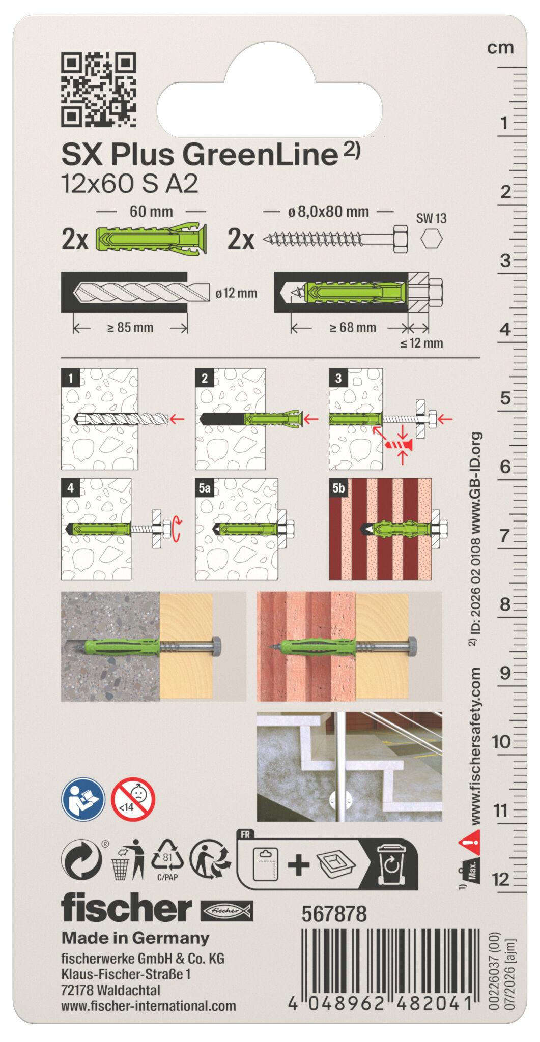 Packaging: "4방향 팽창 SX Plus GreenLine 12 x 60 S A2 K"