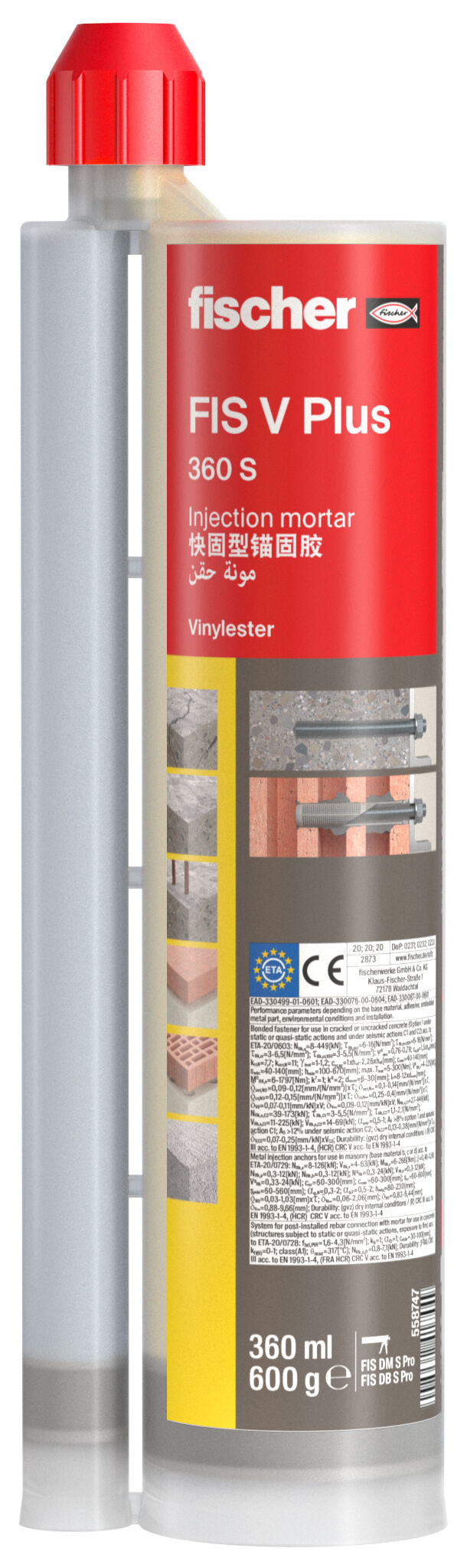 Product Picture: "fischer Injection mortar FIS V Plus 360 S"