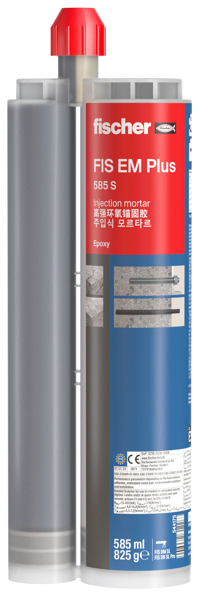 Product Picture: "fischer Epoxy mortar FIS EM Plus 585 S"