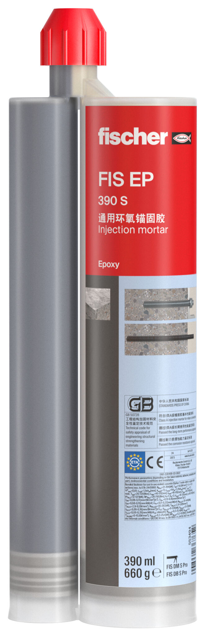Product Picture: "环氧锚固胶FIS EP 390 S"